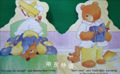 Rise and Shine Bear (Teddy Bear Shaped Board Books)