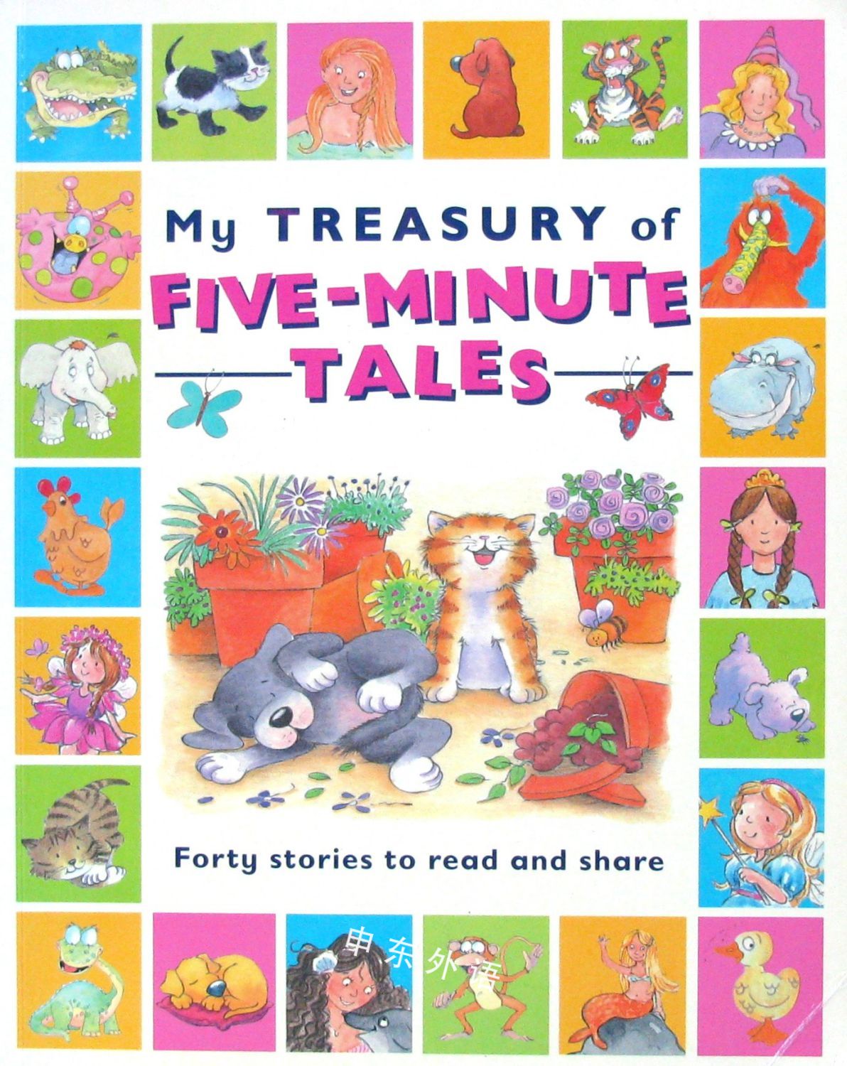 My Treasury Of Five Minute Tales童话和民间故事和神话儿童图书进口图书进口书原版书绘本书英文原版图书儿童纸板书外语图书进口儿童书原版儿童书 
