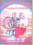 Rumpelstiltskin (Classic Fairy Tales) Jacob Grimm;Wilhelm Grimm