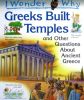 IWW GREEKS BUILT TEMPLES