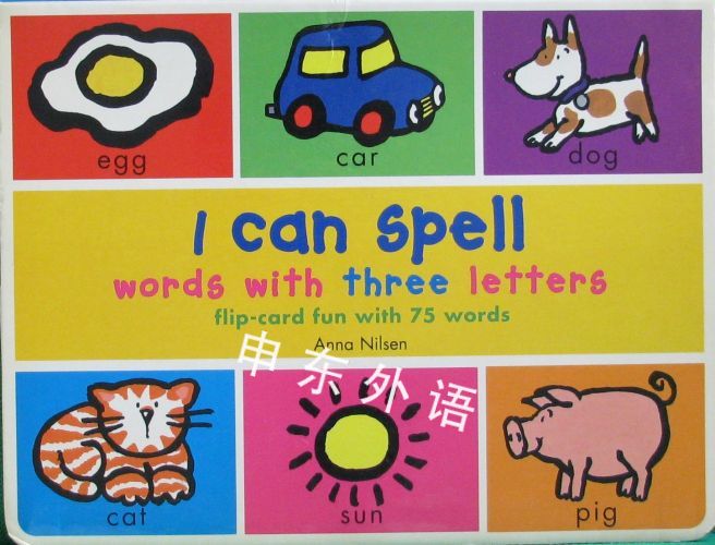 i-can-spell-words-with-three-letters-n