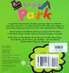In the Park (Kingfisher Board Books)