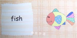 A Baby First Word Book of Wild Animals (Animal Patch)