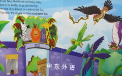 A trip to the zoo: A sparkle board book