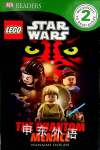 LEGO Star Wars Episode I Phantom Menace Hannah Dolan