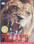 Predator in 3-D John Woodward