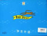 Rigby Literacy: Leveled Reader Grade 5 Ride the Wild River