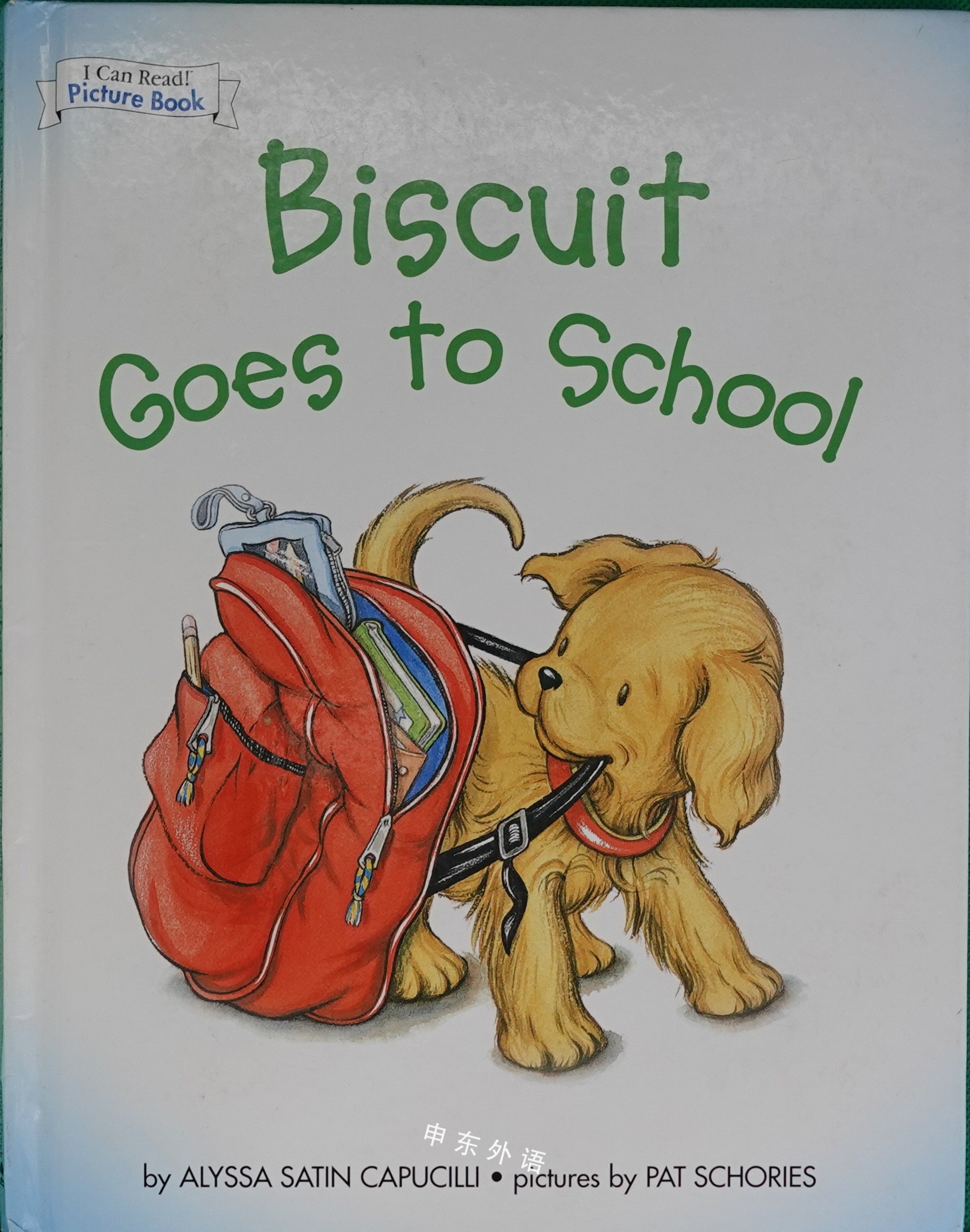 Biscuit Goes To School 作者与插画 儿童图书 进口图书 进口书 原版书 绘本书 英文 原版图书 儿童纸板书 外语图书 进口儿童书 原版儿童书 Biscuit Goes To School 作者与插画 儿童图书 进口图书 进口书 原版书 绘本书 英文 原版图书 儿童纸板书 外语图书 进口儿童书 原版儿童书