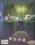 Peter Pan: From the Story