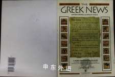 THE GREEK NEWS
