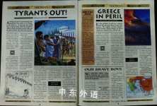 THE GREEK NEWS