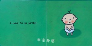 Potty (Leslie Patricelli board books)