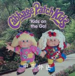 Cabbage Patch Kids:Kids on the Go! Armstrong Roberts