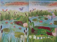 Frog on a Log First Phonics Fun (First Phonics Fun: Level 1)