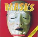 Masks Scholastic