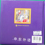 3-minute stories fairy tales