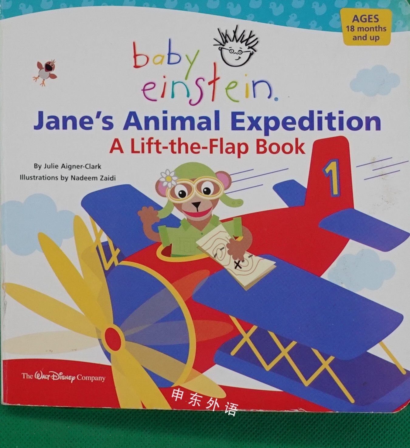 Baby Einstein Jane's Animal Expedition_系列读物_儿童图书_进口图书_进口书,原版书,绘本书,英文原版 ...