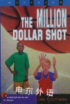 Million Dollars Shot Dan Gutman
