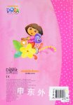 Dora the Explorer - Dress-up Dora