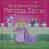Princess Stories (Combined Volume)