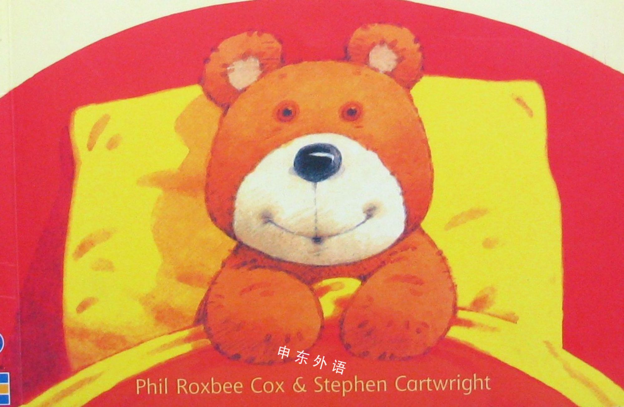 ted-in-a-red-bed-phonics-reader-a-easy-words-to-read