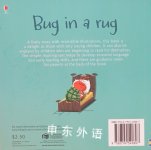 Bug in a Rug