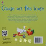 Goose on the Loose 