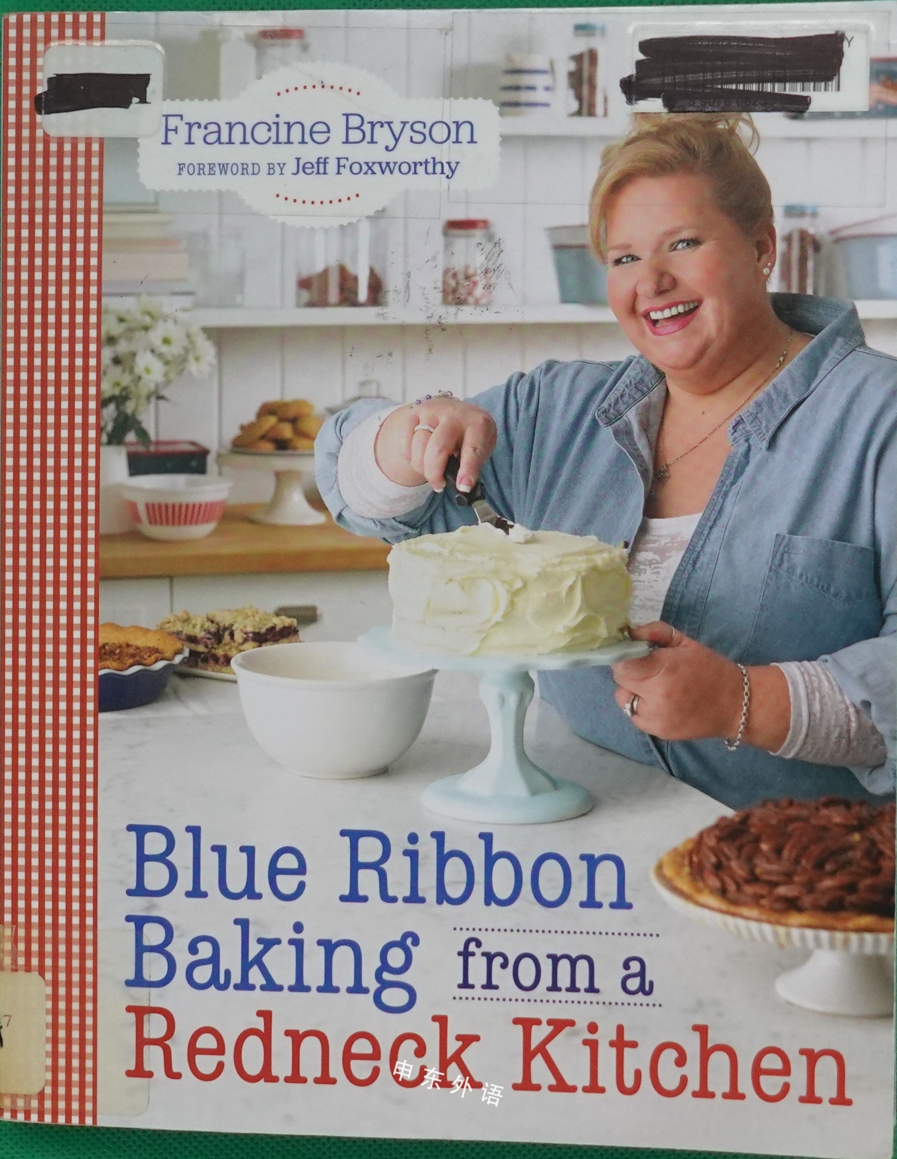 blue-ribbon-baking-from-a-redneck-kitchen