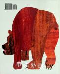 Brown Bear Brown Bear What Do You See