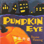 Pumpkin Eye Denise Fleming