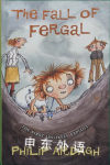 The Fall of Fergal: Or Not So Dingly in the Dell (Unlikely Exploits) Philip Ardagh