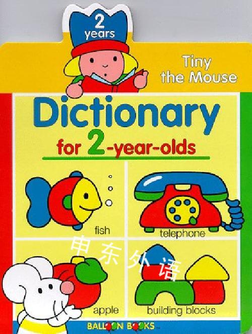 tiny-the-mouse-dictionary-for-2-year-olds-tiny-the-mouse-dictionaries