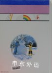 Wind and Weather (A Child's First Library of Learning)