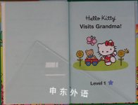 Hello Kitty: A collection of early readers-Stories of fun and friends