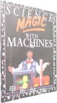 Science Magic With Machines