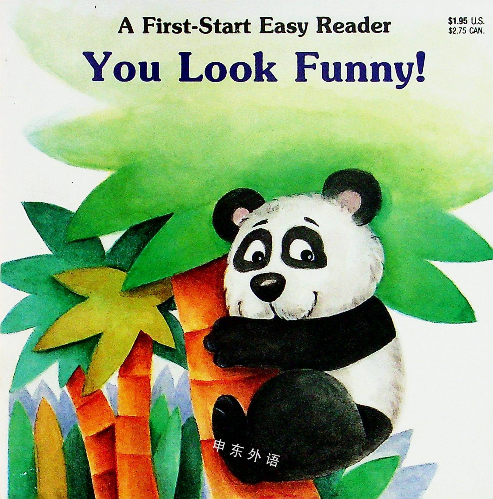 You Look Funny 
