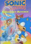Sonic the Hedgehog: Robotniks Revenge Michael Teitelbaum