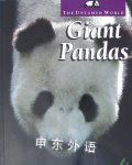 Giant Pandas (Untamed World) Karen Dudley,Patricia Miller-Schroeder,Marie Levine