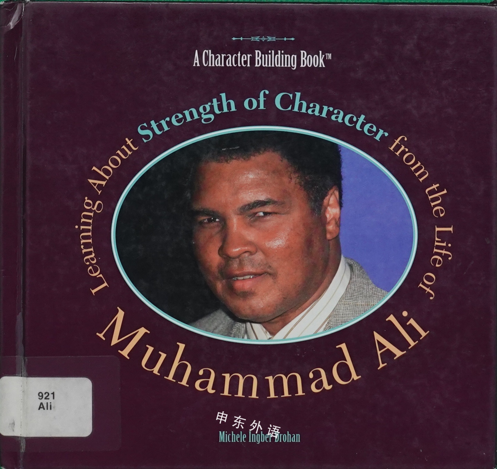 learning-about-strength-of-character-from-the-life-of-muhammad-ali-character-building-book