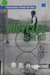 Bicycles of the Past Mark Beyer