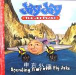 Jay Jay David Michel