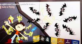 13 Rooms of Halloween