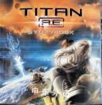 Titan AE Storybook Jennifer Frantz