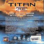 Titan AE Storybook