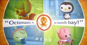 The Octonauts and the Flying Fish