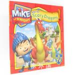 Mike the Knight and the Scary Dragons