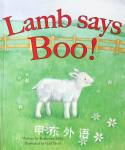 Lamb Says Boo! Katherine Sully