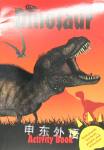 Dinosaur Activity Book Alligator Products Limited