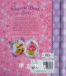 Cupcake Book for Girls