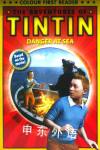 Danger at Sea: The Adventures of Tintin: Early Reader Kirsten Mayor